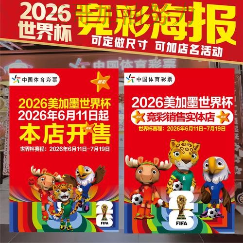 世界杯投注网站大全深度解析总结：哪个好关键点解析（世界杯赛事中心）