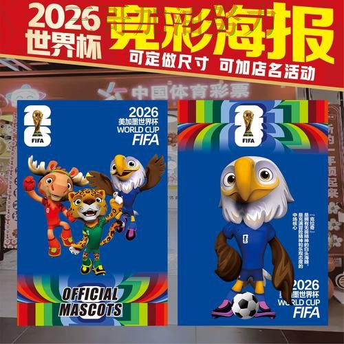 世界杯投注网站大全深度解析总结：哪个好关键点解析（世界杯赛事中心）